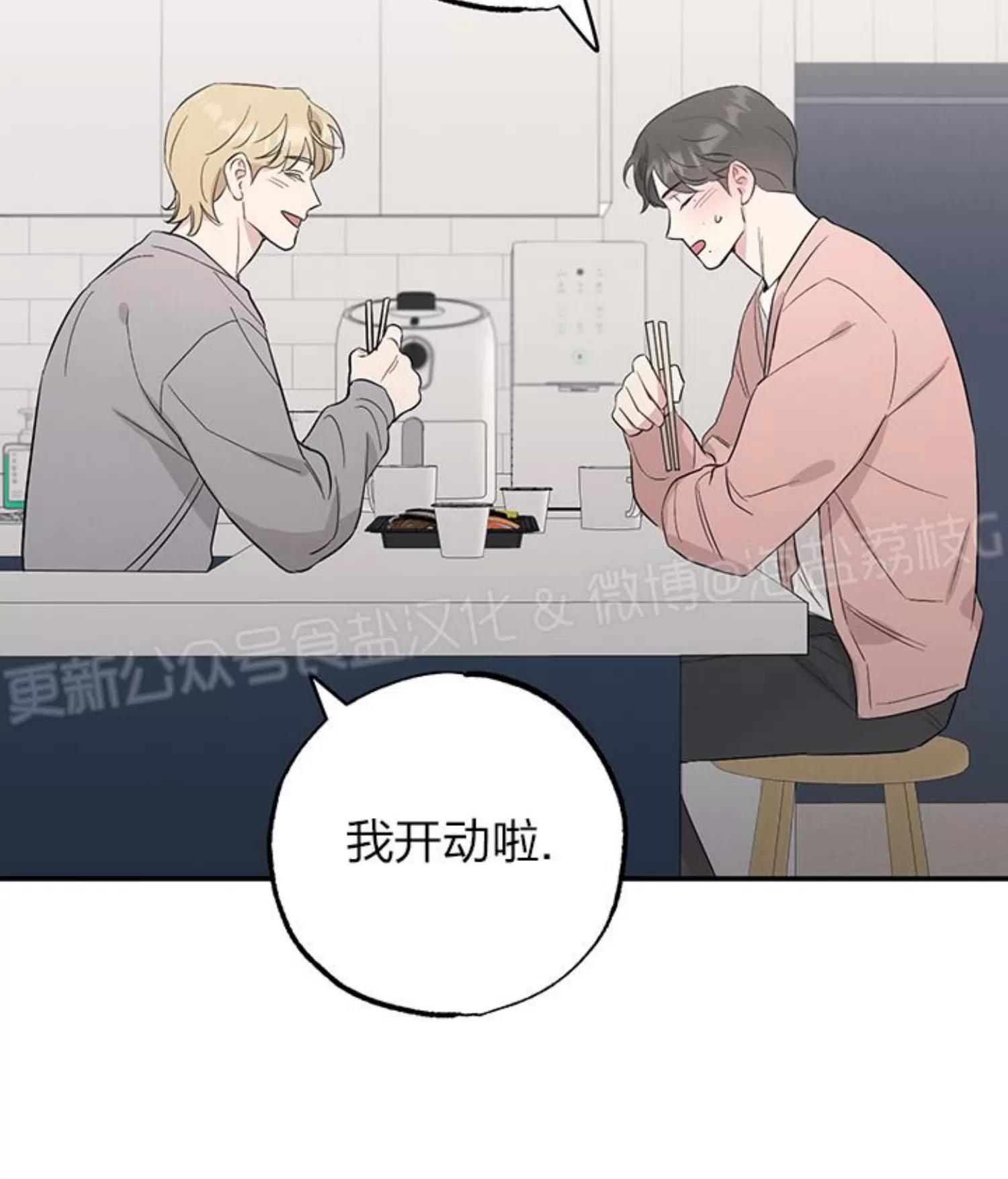 第12话 第 12 页