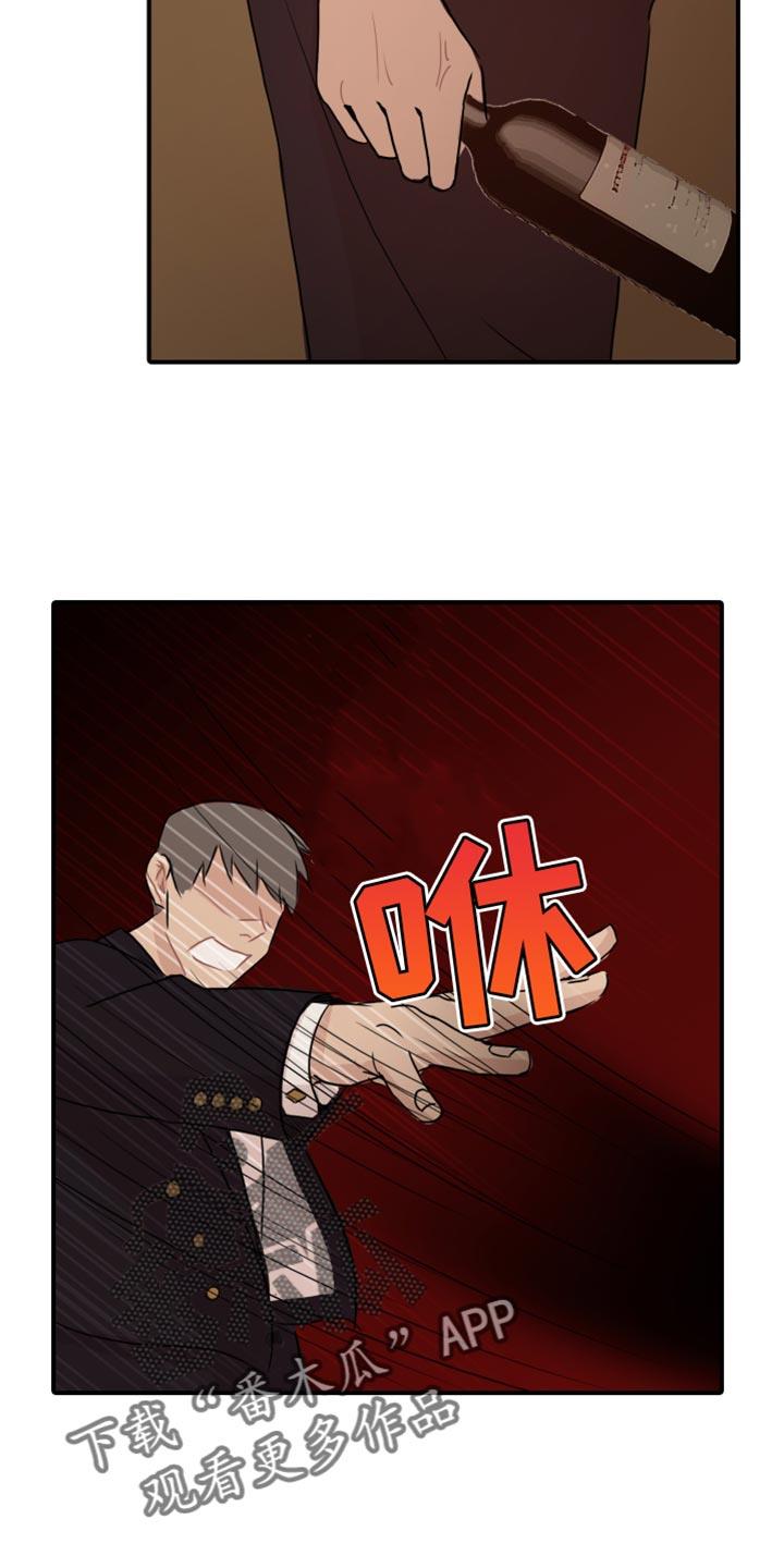 第51话 【第二季】为所欲为 第 7 页
