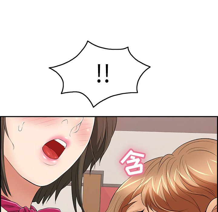 第45话 第 113 页