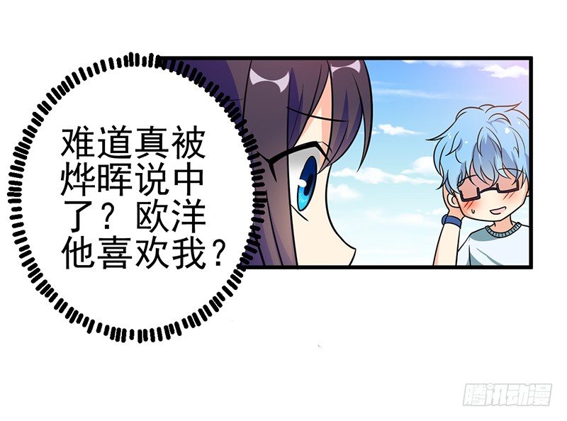 情不自禁YY个痛 第 30 页