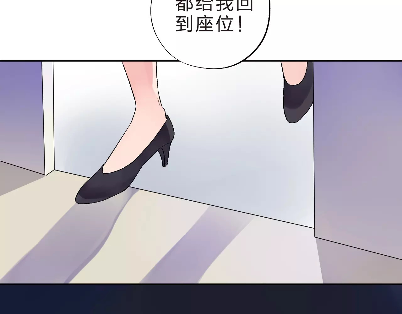 第10话 刘善 第 55 页