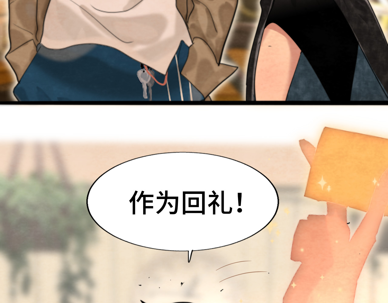 第75话 妈妈们的修罗场 第 114 页