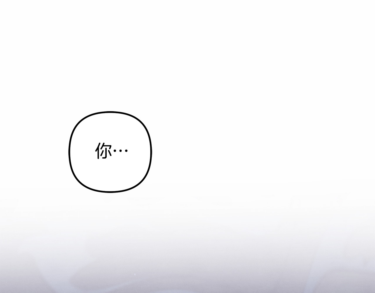 第48话 母女间的秘密 第 32 页