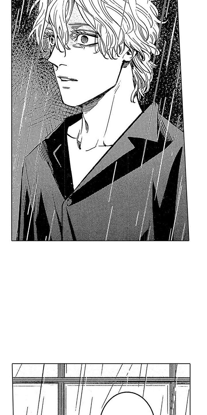第17话 工具 第 14 页
