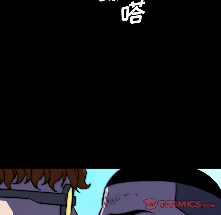 第 45 话 第 75 页