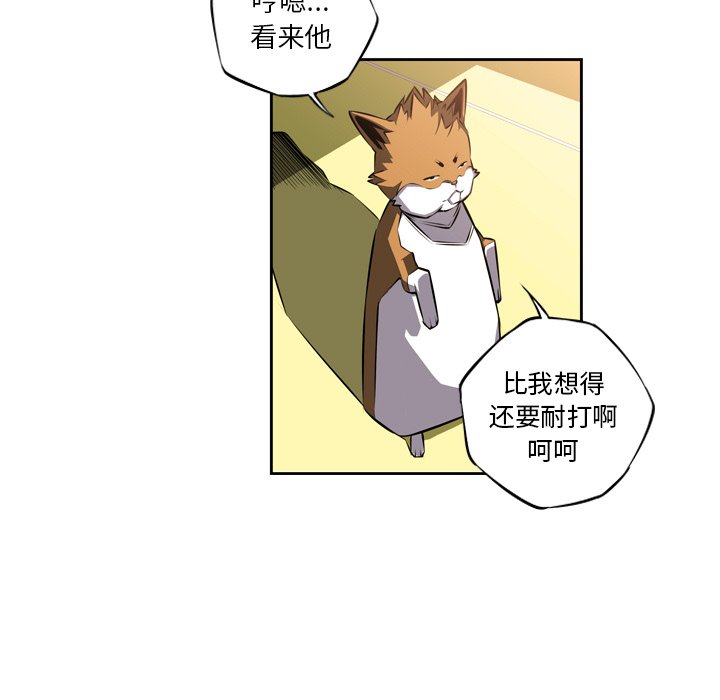 第24话 第 79 页