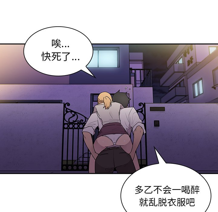 第6话 第 78 页