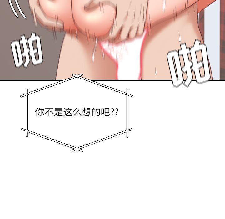 第38话 第 168 页