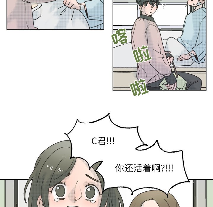 第60话 第 36 页