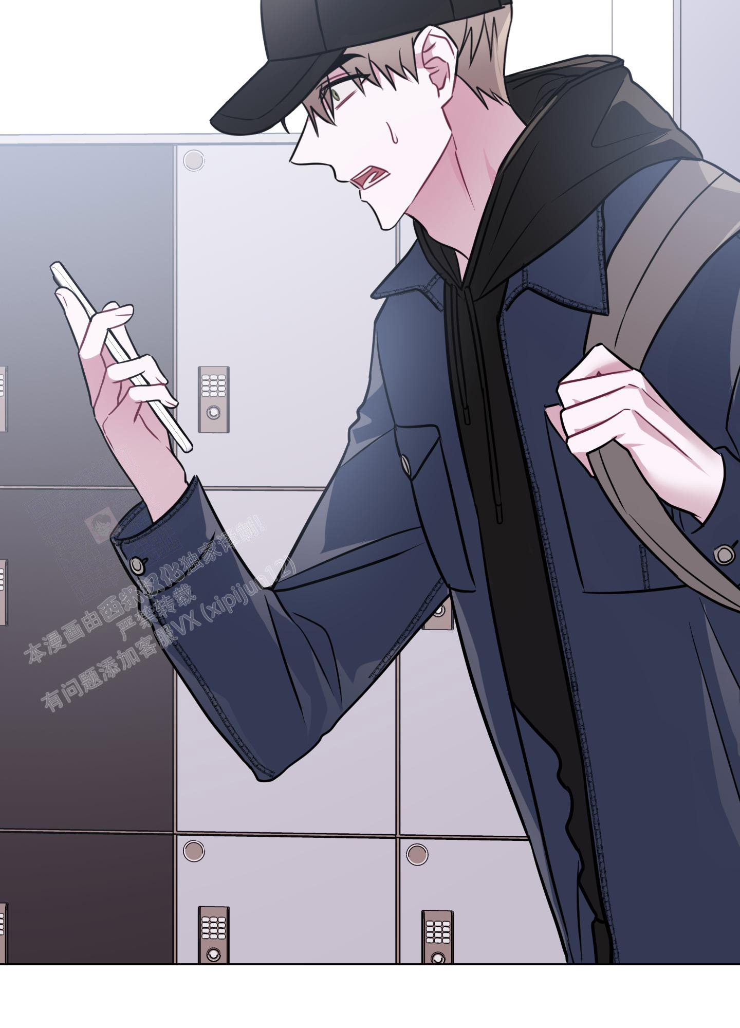 第16话 谈谈吧 第 36 页