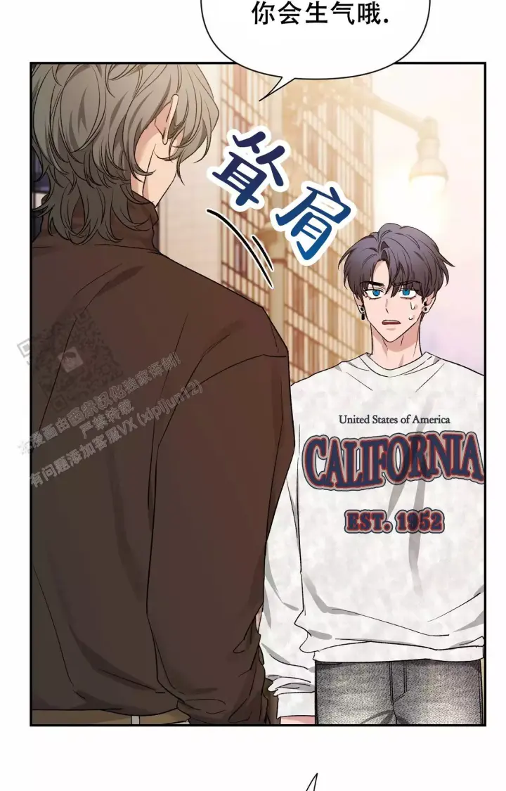 第170话 不爽生气 第 39 页