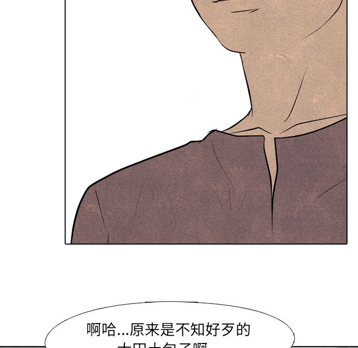 第85话 第 22 页