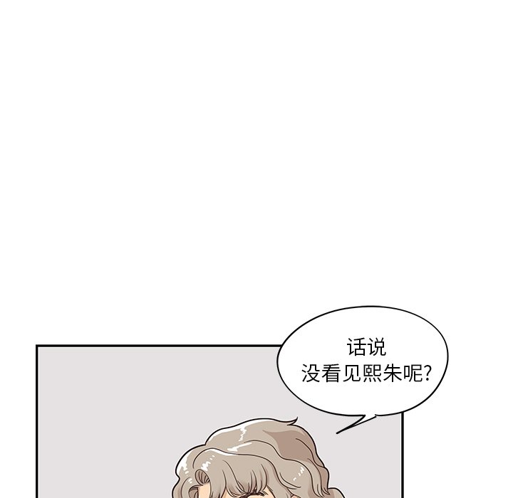 第40话 第 45 页