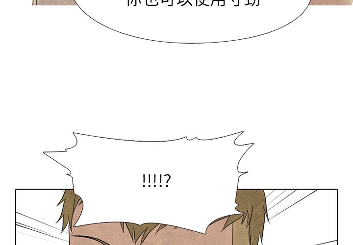 第161话 第 4 页
