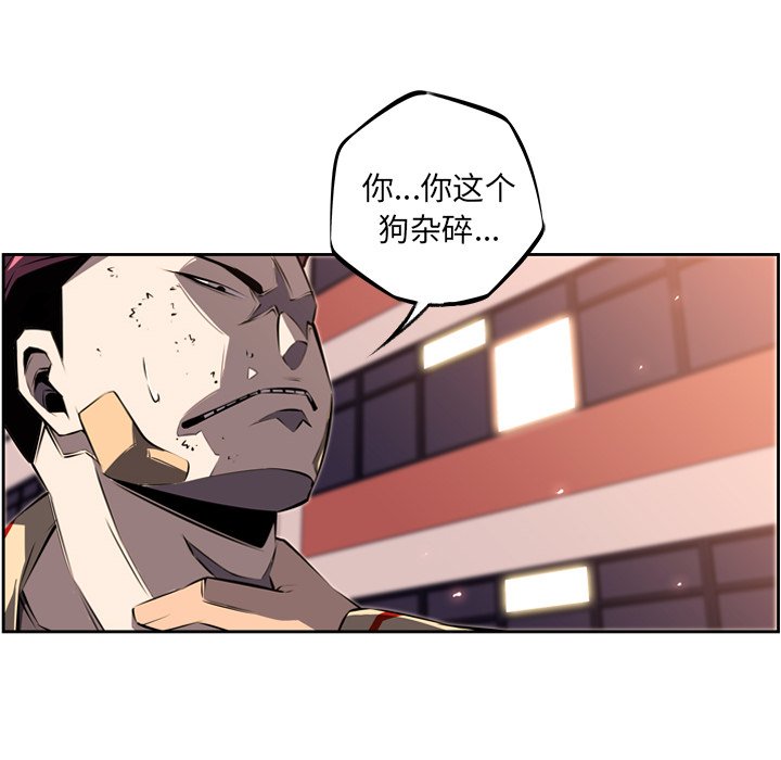 第31话 第 69 页