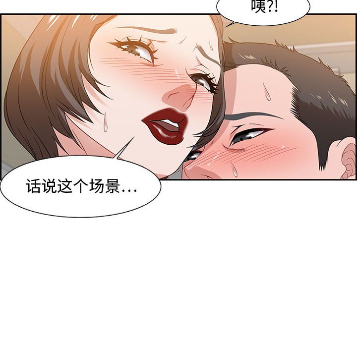 第13话 第 49 页
