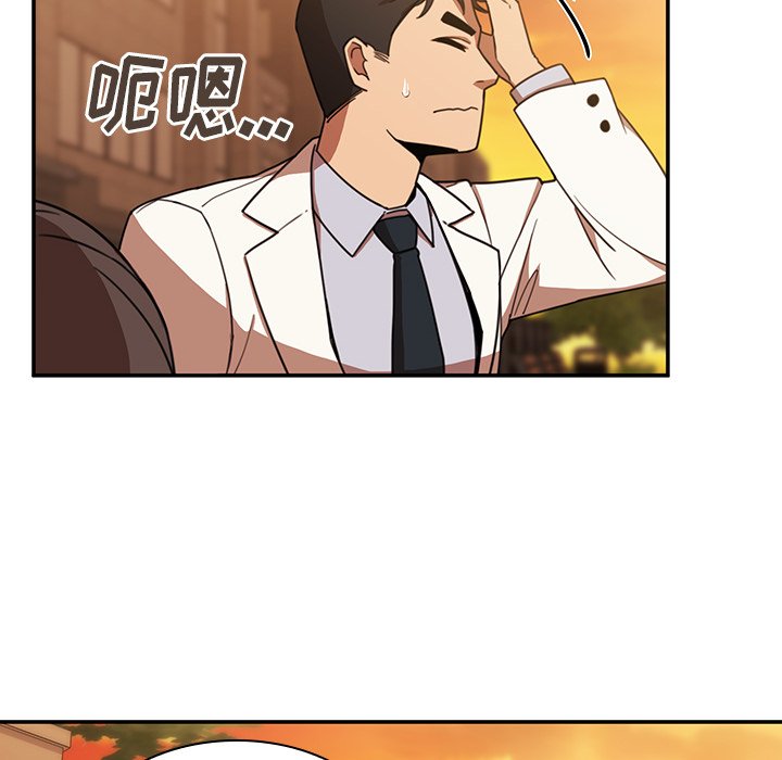 第22话 第 22 页