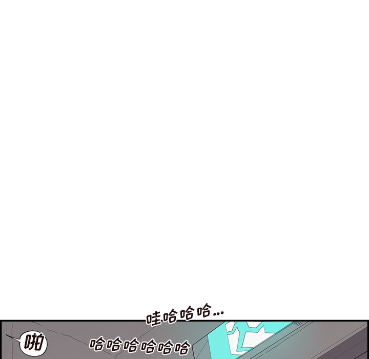 第156话 第 99 页