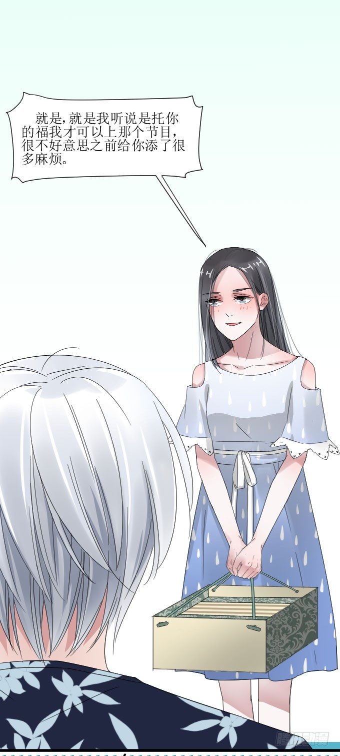 和解（上） 第 4 页
