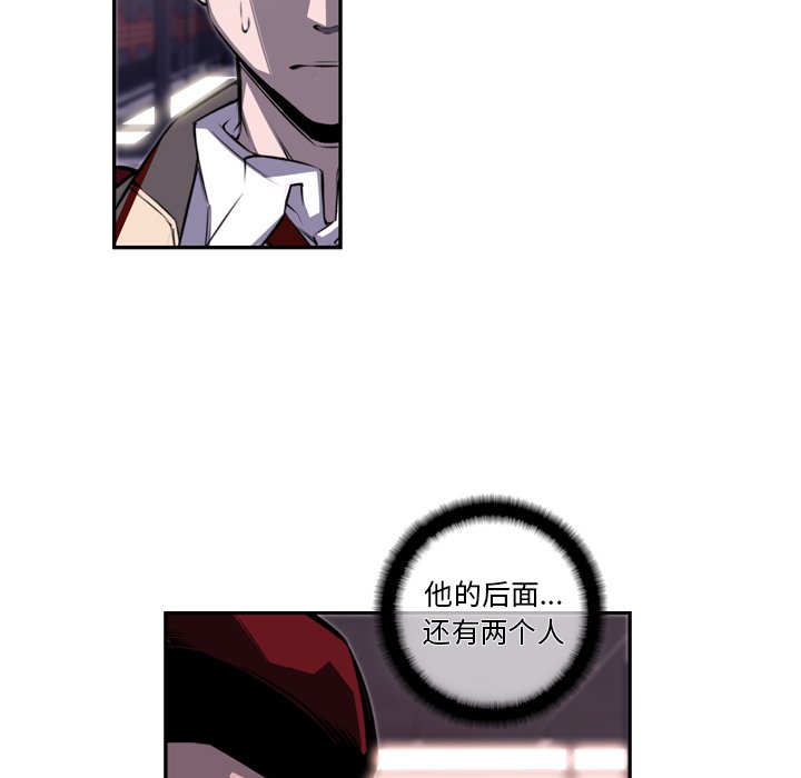 第67话 第 11 页