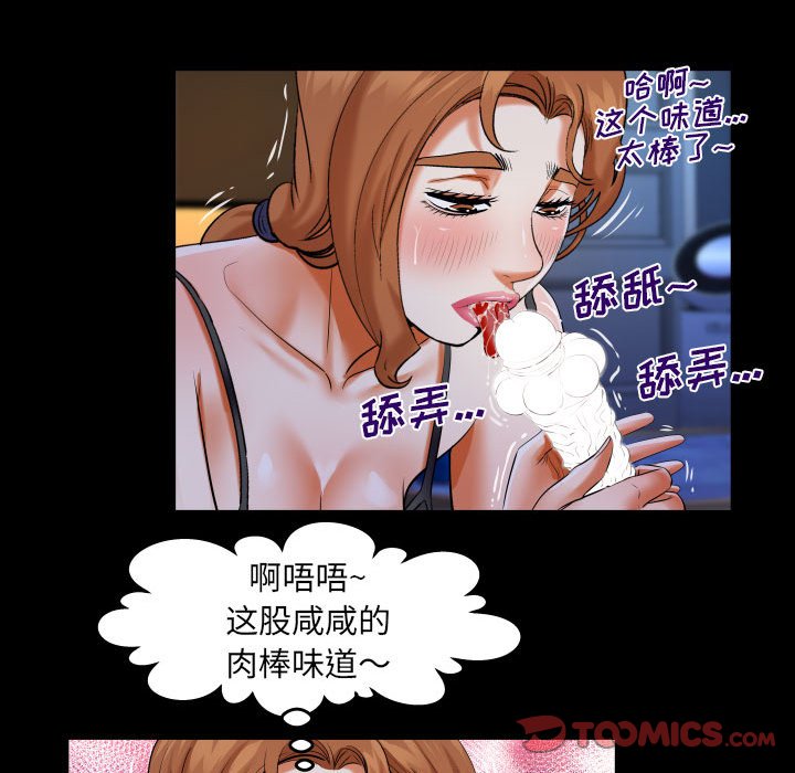第117话 第 16 页