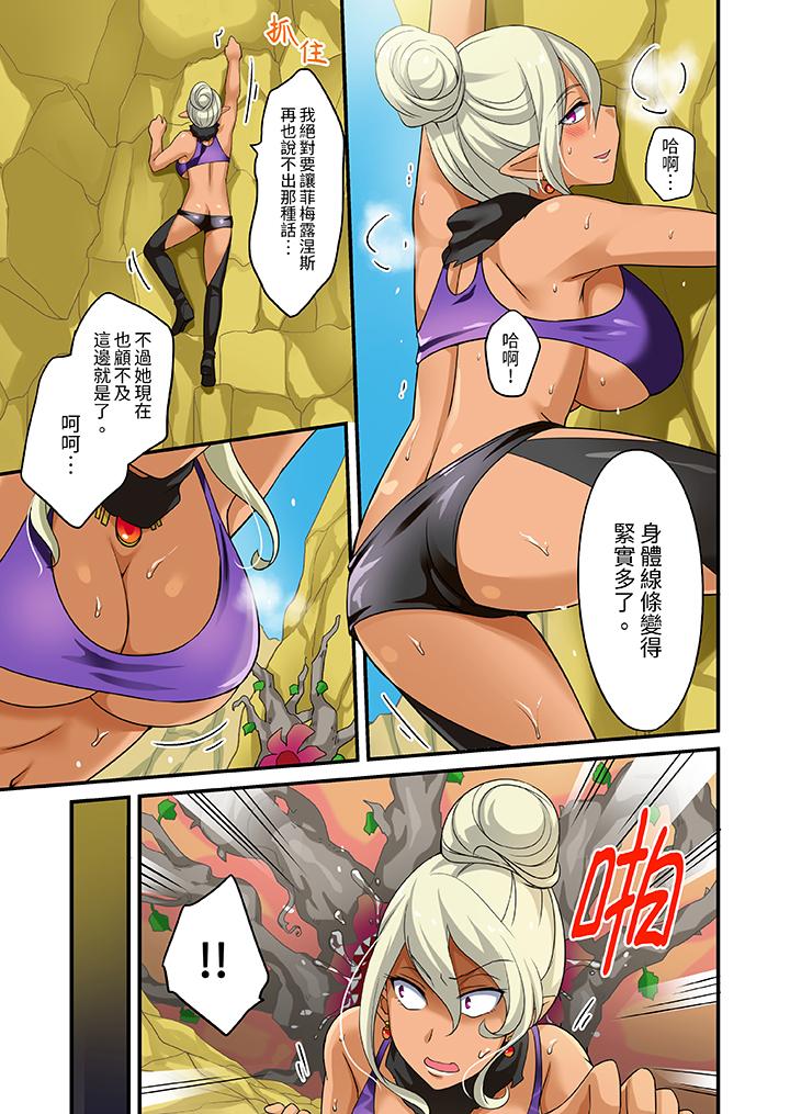 第11话 第 4 页