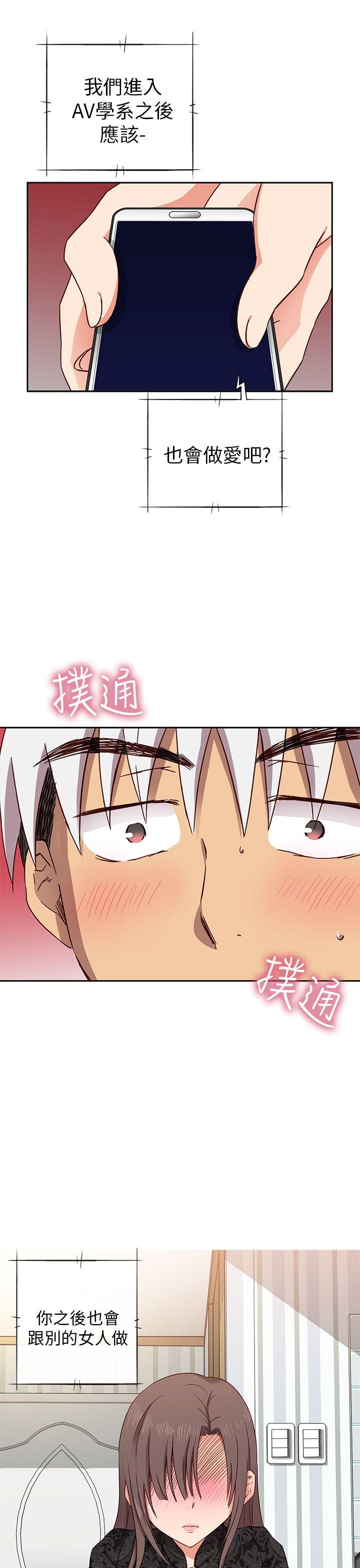 第17话 第 22 页