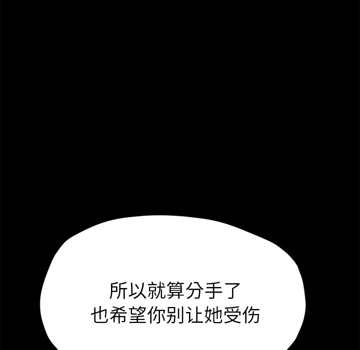第20话 第 151 页