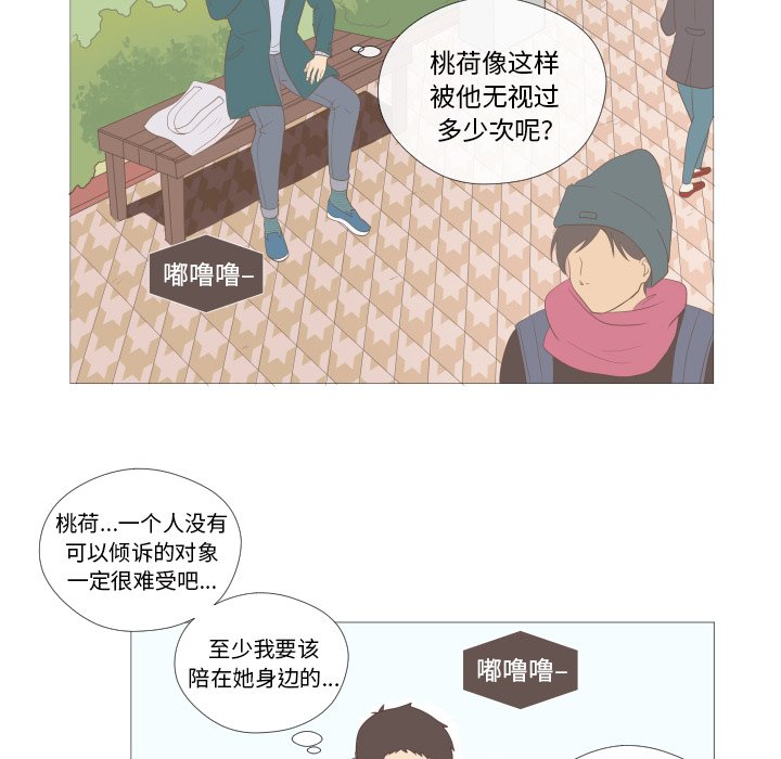 第4话 第 45 页