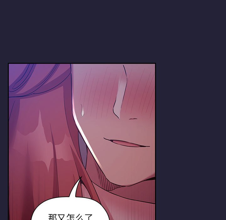 第46话 第 107 页