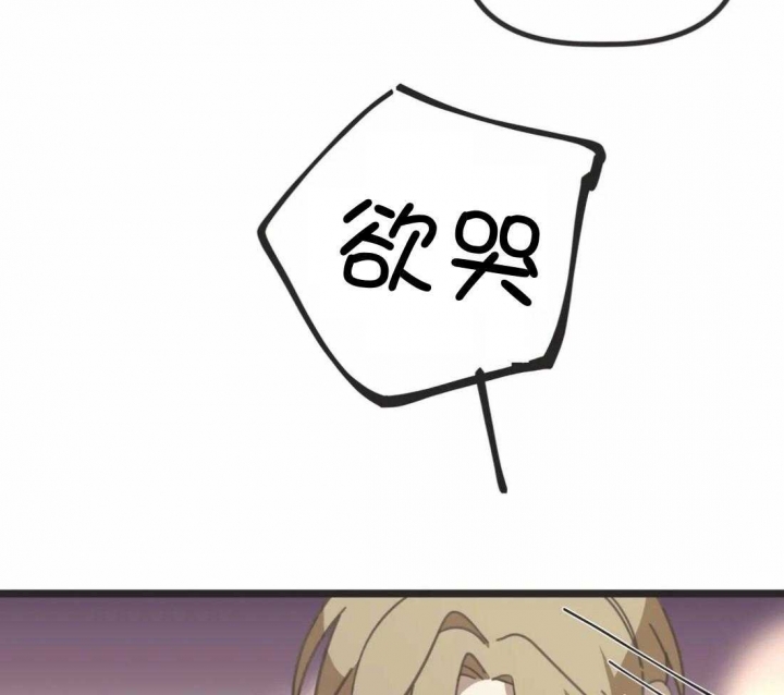 第207话 第207话 第 33 页
