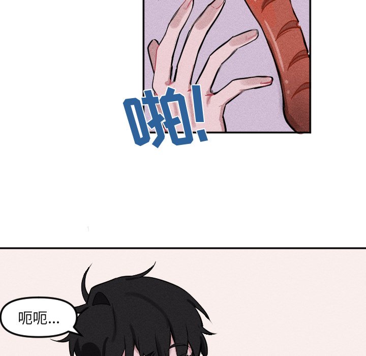 第6话 第 45 页