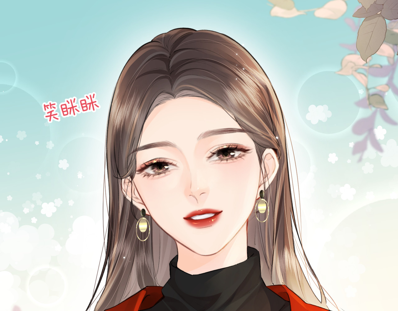 第14话 是不是我太太？ 第 35 页