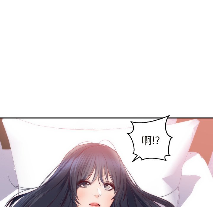 第20话 第 14 页