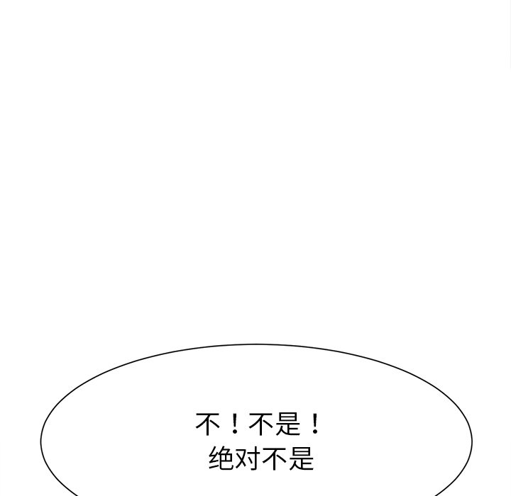第1话 第 219 页