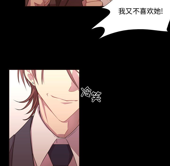 第13话 第 46 页