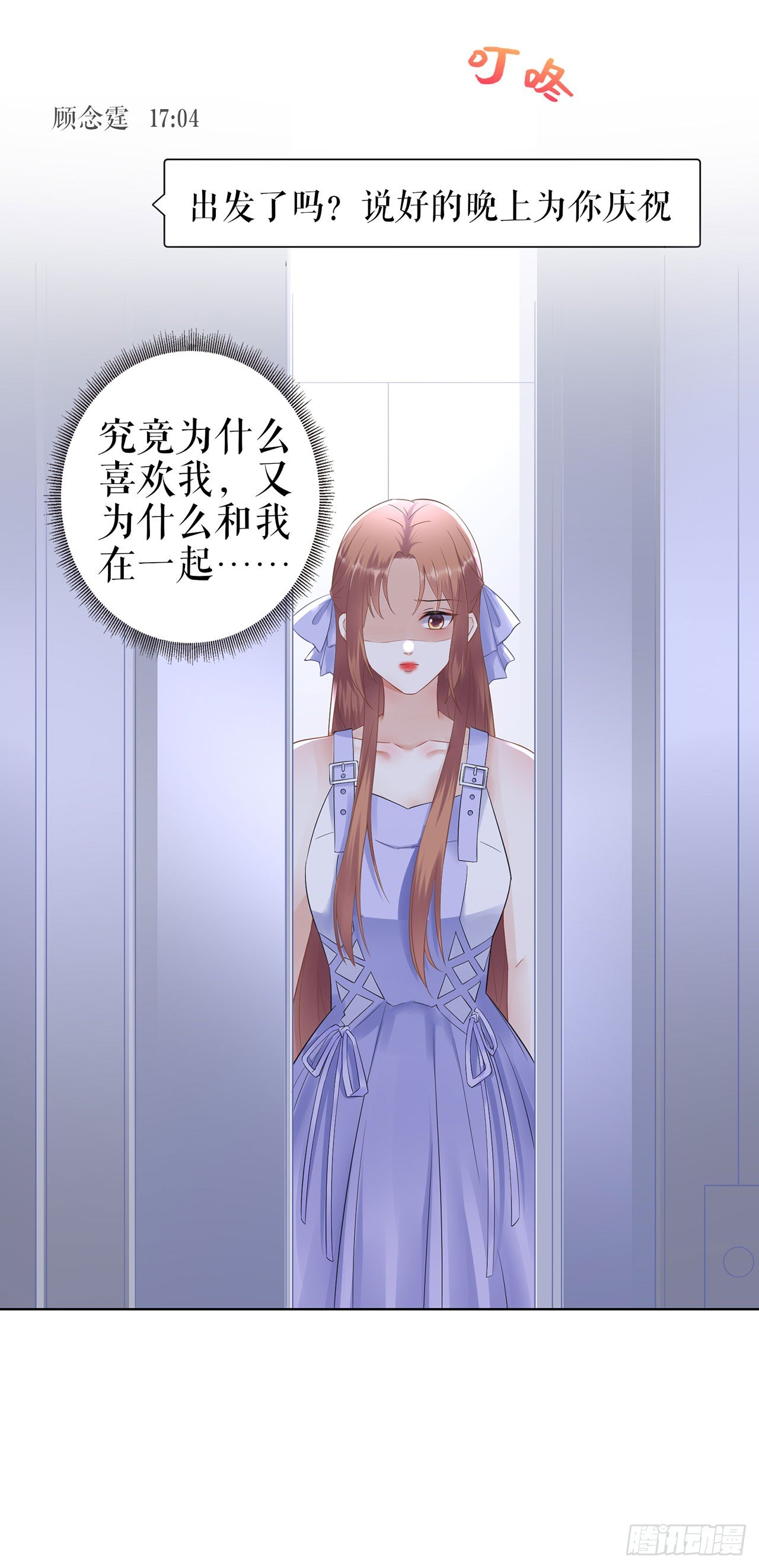 答案 第 21 页