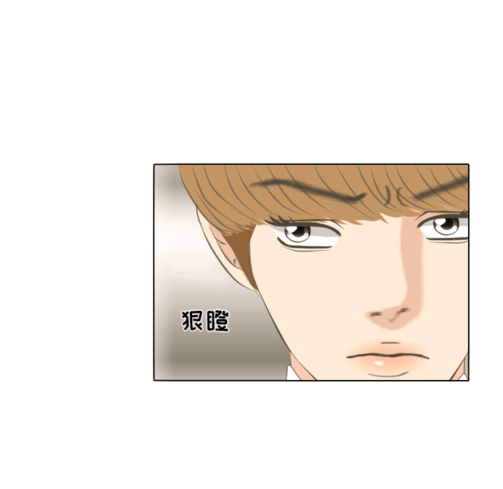 第2话 第 68 页