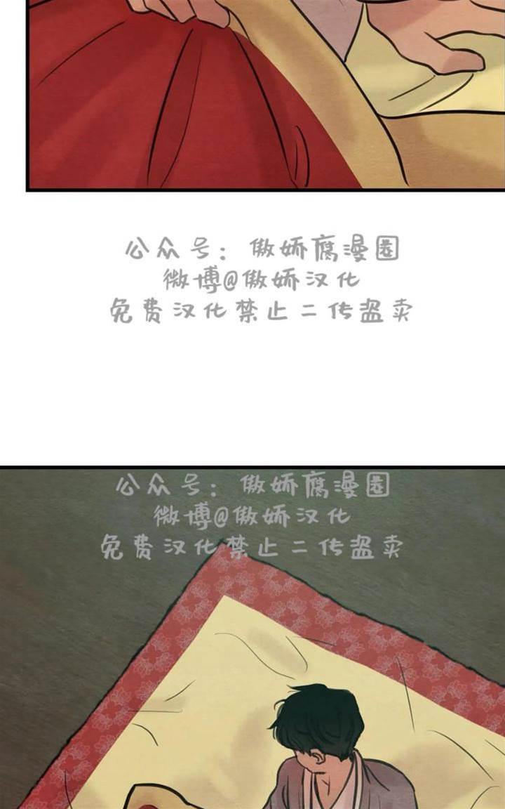 第38话 第 18 页