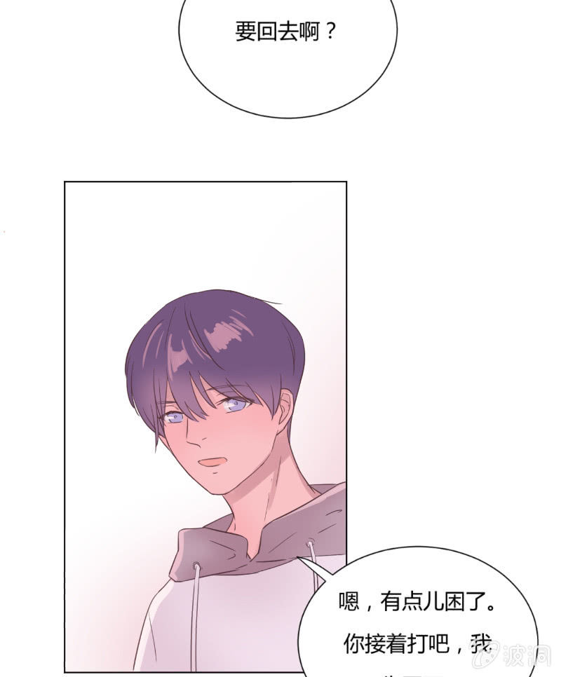 第十九话 夏夜的影子 第 26 页