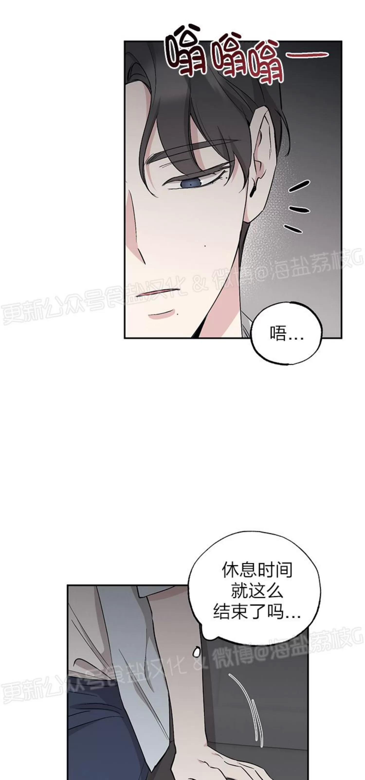 第50话 第 25 页