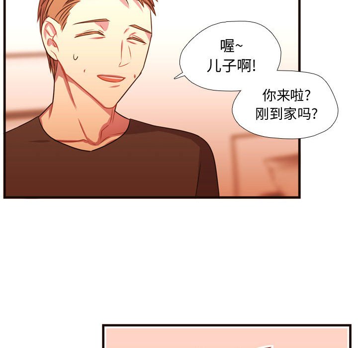第20话 第 58 页