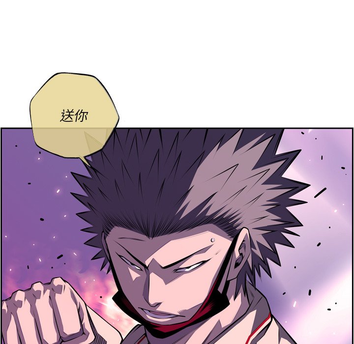 第140话 第 48 页