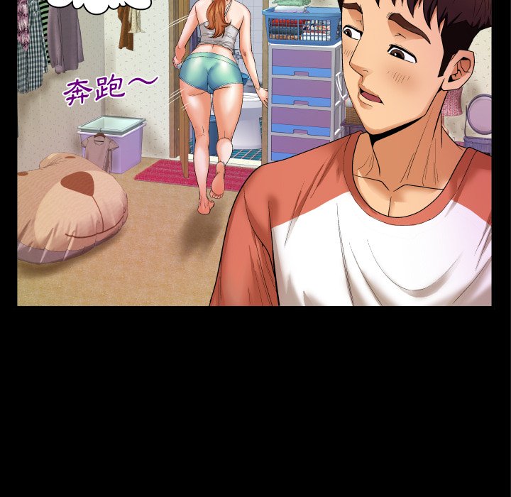 第3话 第 37 页