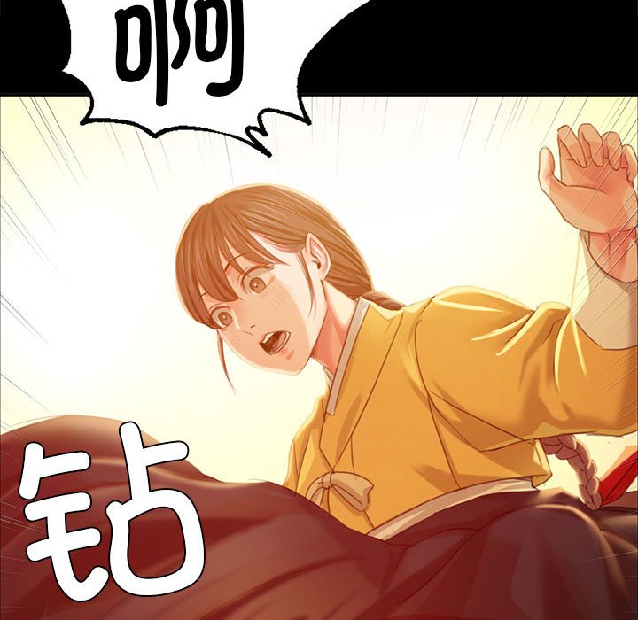 第17话 第 112 页