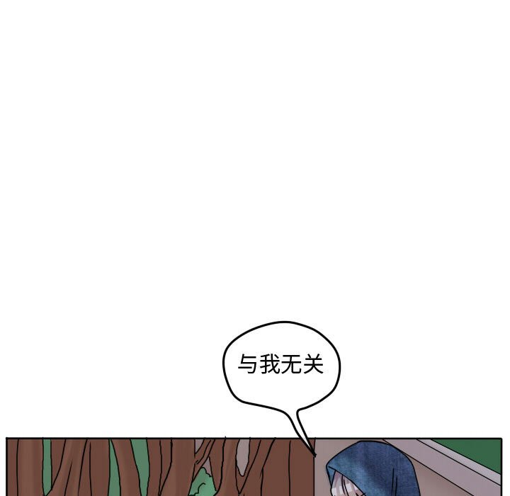 第66话 第 48 页