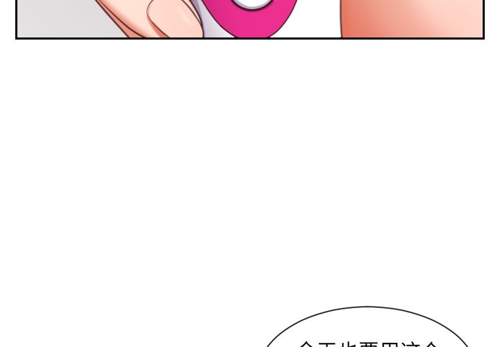 第3话 第 4 页