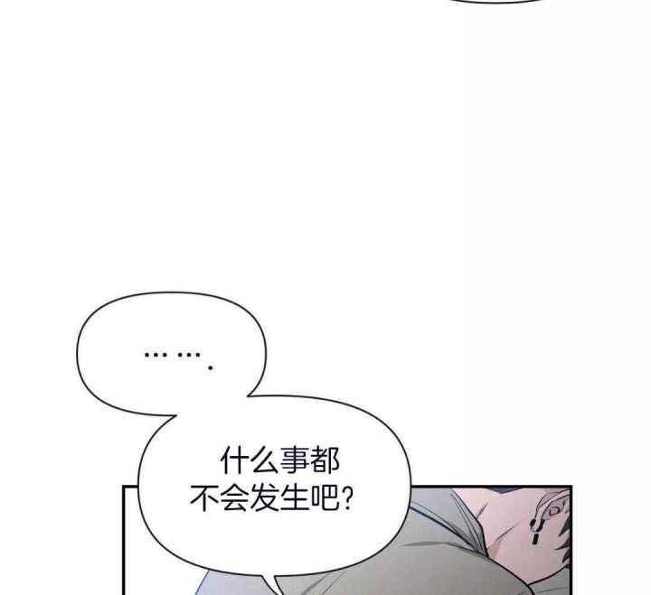 第135话 第135话 第 24 页