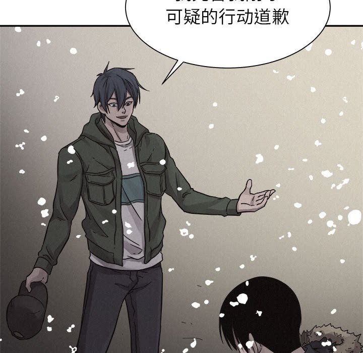 第80话 第 40 页