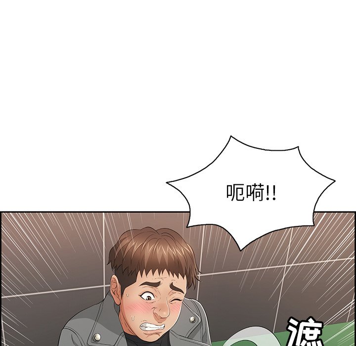第21话 第 46 页